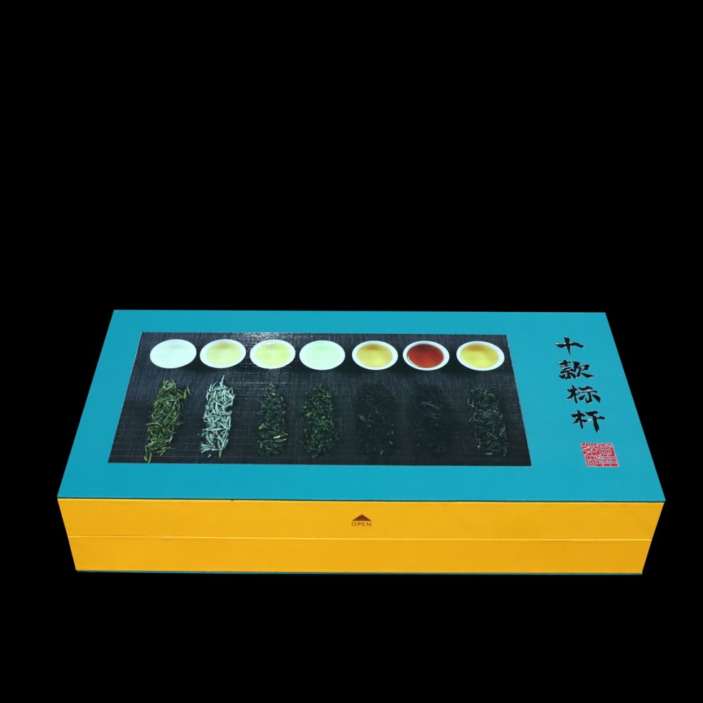 十款茶礼
